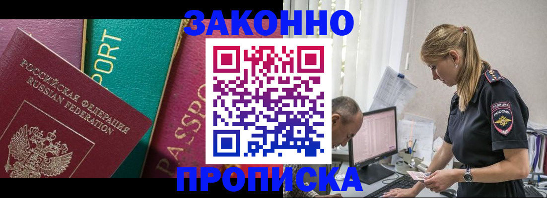 временная регистрация госуслуги в Кашине