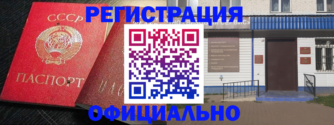 прописка для школы в Кашине