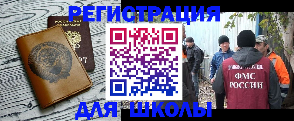 прописка в Кашине